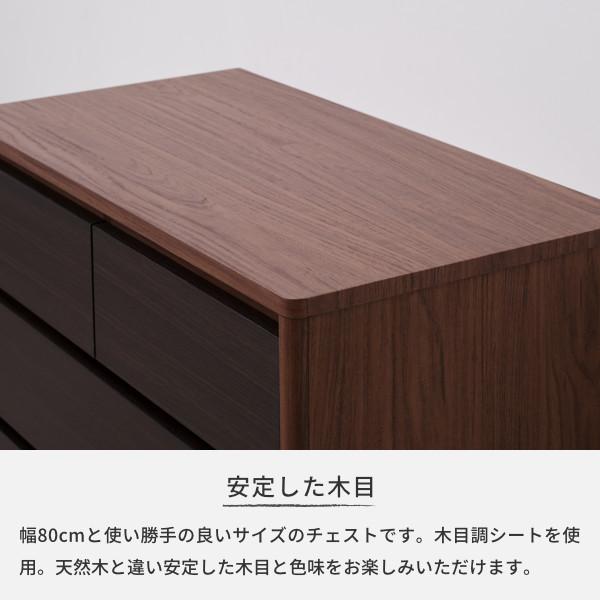 一生紀 【アウトレット】 チェスト 木製 おしゃれ 北欧 幅80 3段 一生紀 【アウトレット】 チェスト 木製 おしゃれ 北欧 幅80 3段