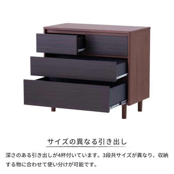 一生紀 【アウトレット】 チェスト 木製 おしゃれ 北欧 幅80 3段 一生紀 【アウトレット】 チェスト 木製 おしゃれ 北欧 幅80 3段