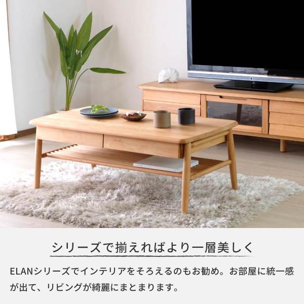 一生紀（ISSEIKI） ローテーブル 木製 アルダー ナチュラル 北欧