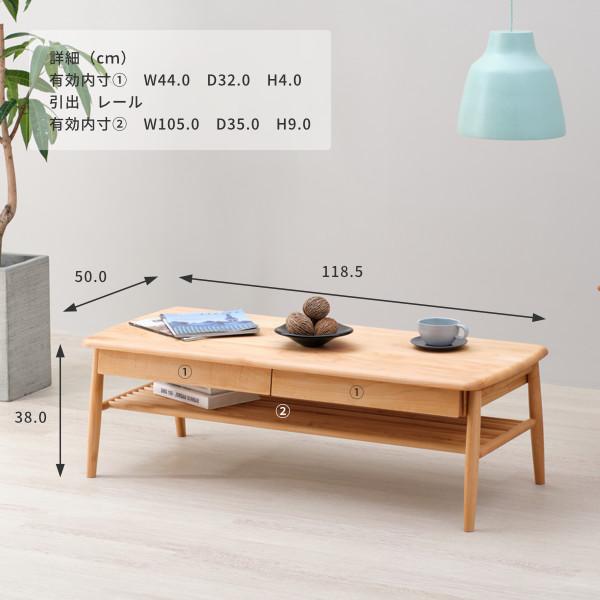 一生紀（ISSEIKI） ローテーブル 木製 アルダー ナチュラル 北欧