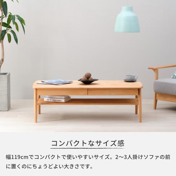 一生紀（ISSEIKI） ローテーブル 収納付きセンターテーブル 引き出し