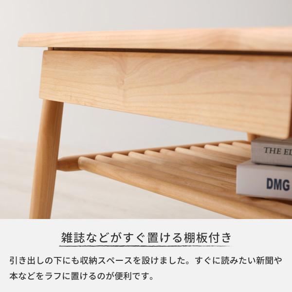 一生紀（ISSEIKI） ローテーブル 収納付きセンターテーブル 引き出し