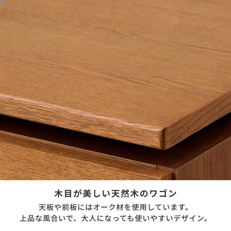 一生紀（ISSEIKI） ワゴン デスクワゴン 学習ワゴン サイドワゴン 昇降