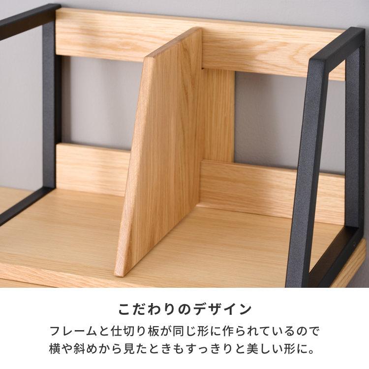 一生紀（ISSEIKI） 本棚 ブックスタンド ブックラック 本立て 棚