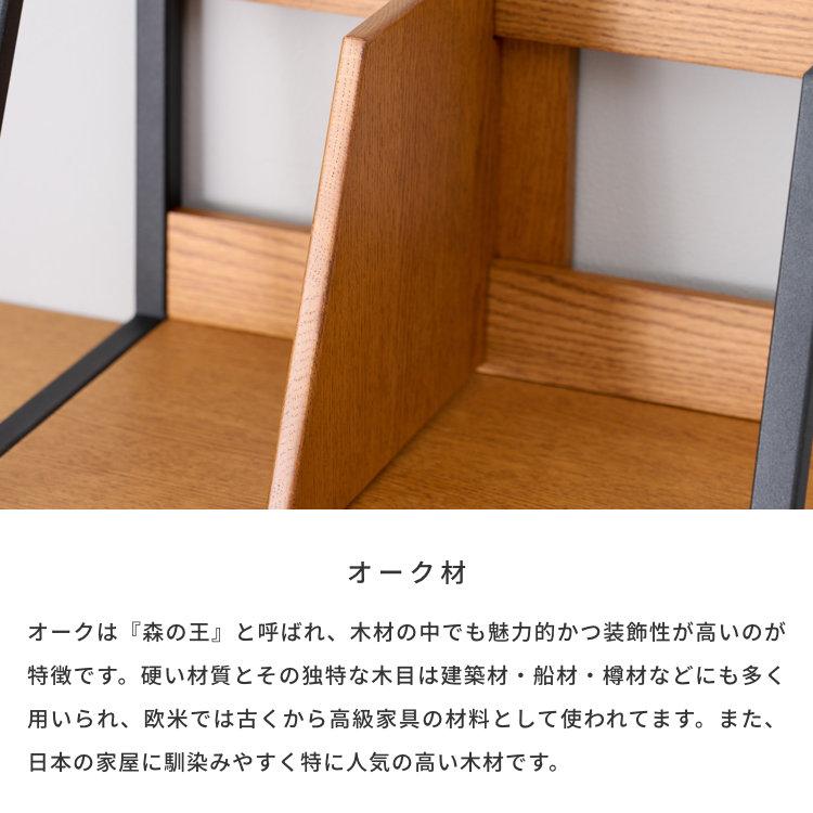 一生紀（ISSEIKI） 本棚 ブックスタンド ブックラック 本立て 棚