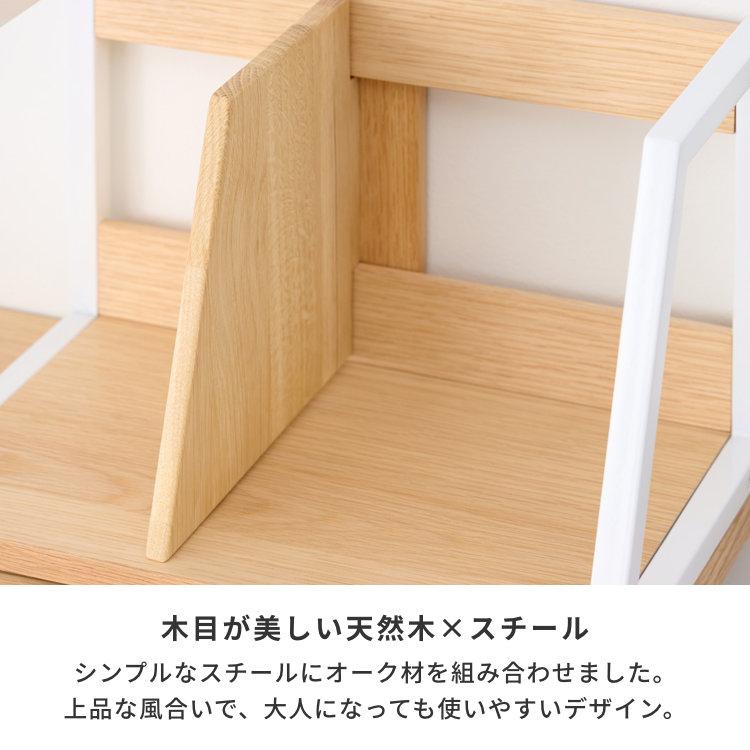 一生紀（ISSEIKI） 本棚 ブックスタンド ブックラック 本立て 棚