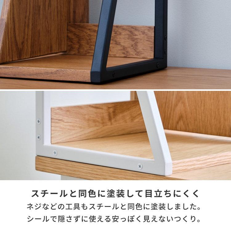 一生紀（ISSEIKI） 本棚 ブックスタンド ブックラック 本立て 棚