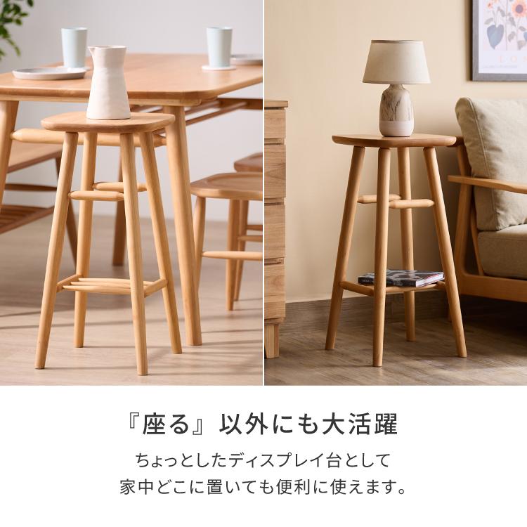 一生紀（ISSEIKI） キッチンスツール ハイスツール 椅子 アルダー無垢