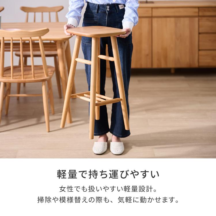 一生紀（ISSEIKI） キッチンスツール ハイスツール 椅子 アルダー無垢
