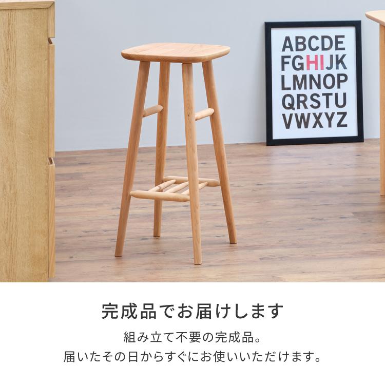 一生紀（ISSEIKI） キッチンスツール ハイスツール 椅子 アルダー無垢