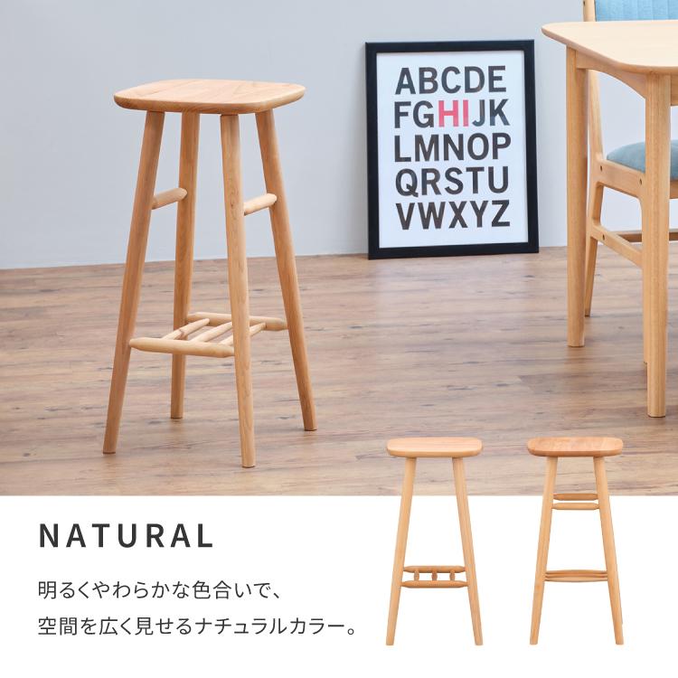 ISSEIKI イッセイキ SOSTA KITCHEN STOOL スツール 一生紀（ISSEIKI） キッチンスツール ハイスツール 椅子 アルダー無垢