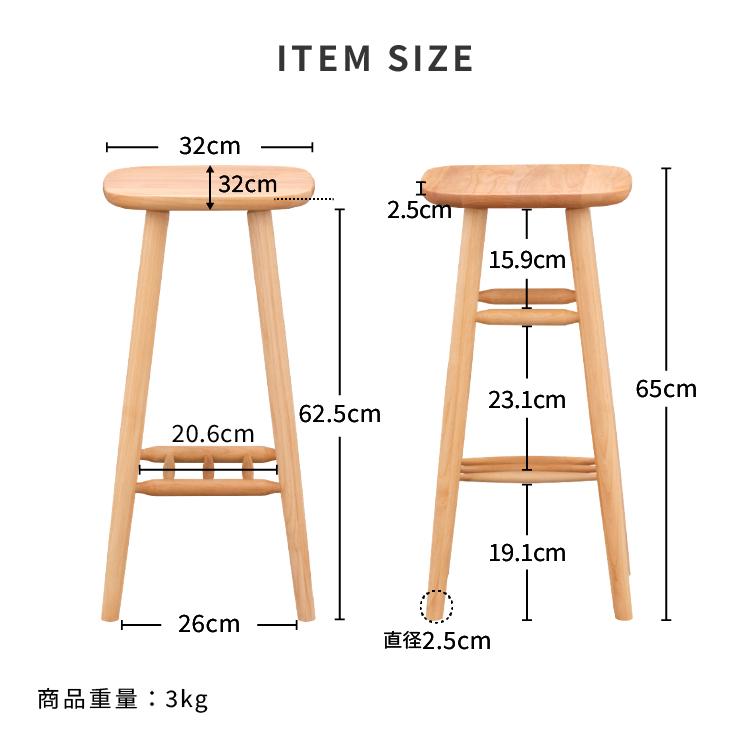 一生紀（ISSEIKI） キッチンスツール ハイスツール 椅子 アルダー無垢