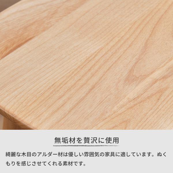 スツール 椅子 ハイスツール 木製 北欧 アルダー ノルン ISSEIKI【5/18-19 ポイント5％UP!!】｜denzo｜04