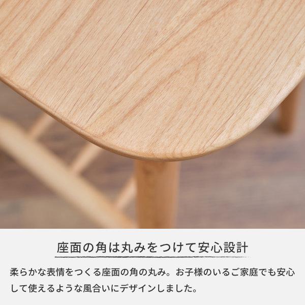 スツール 椅子 ハイスツール 木製 北欧 アルダー ノルン ISSEIKI【5/18-19 ポイント5％UP!!】｜denzo｜05