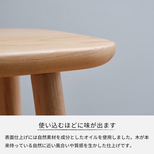 スツール 椅子 ハイスツール 木製 北欧 アルダー ノルン ISSEIKI【5/18-19 ポイント5％UP!!】｜denzo｜06