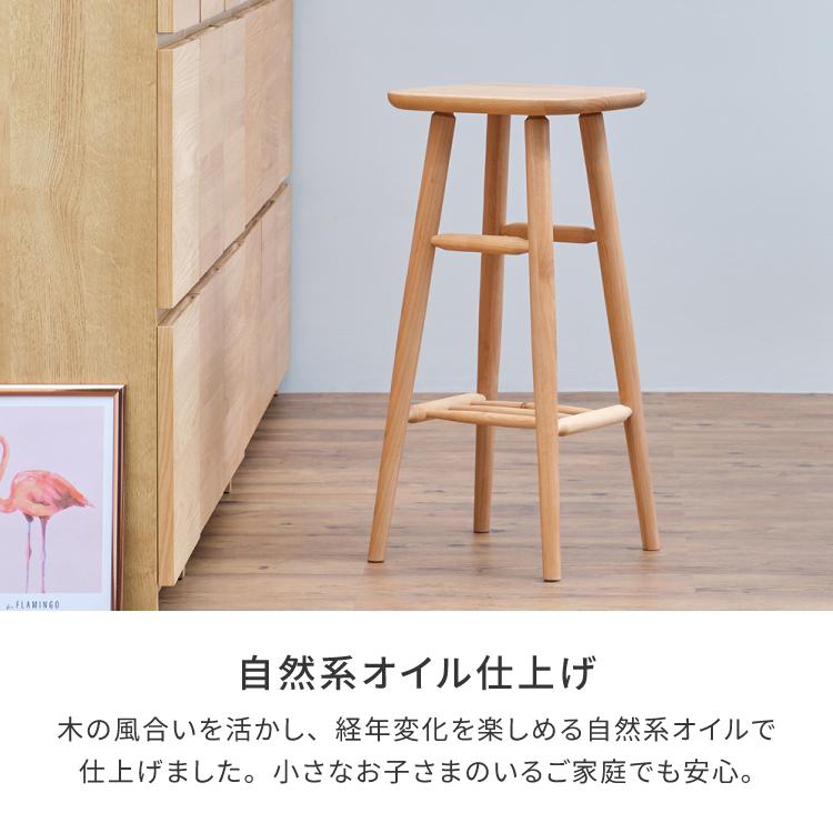 ISSEIKI/イッセイキ　LUSTE RO STOOL H40 オーク 一生紀（ISSEIKI） キッチンスツール ハイスツール 椅子 アルダー無垢