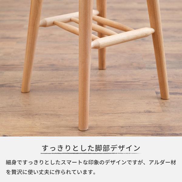 スツール 椅子 ハイスツール 木製 北欧 アルダー ノルン ISSEIKI【5/18-19 ポイント5％UP!!】｜denzo｜08
