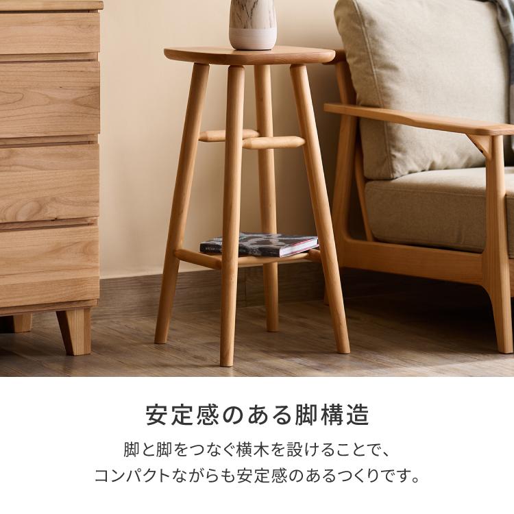 一生紀（ISSEIKI） キッチンスツール ハイスツール 椅子 アルダー無垢