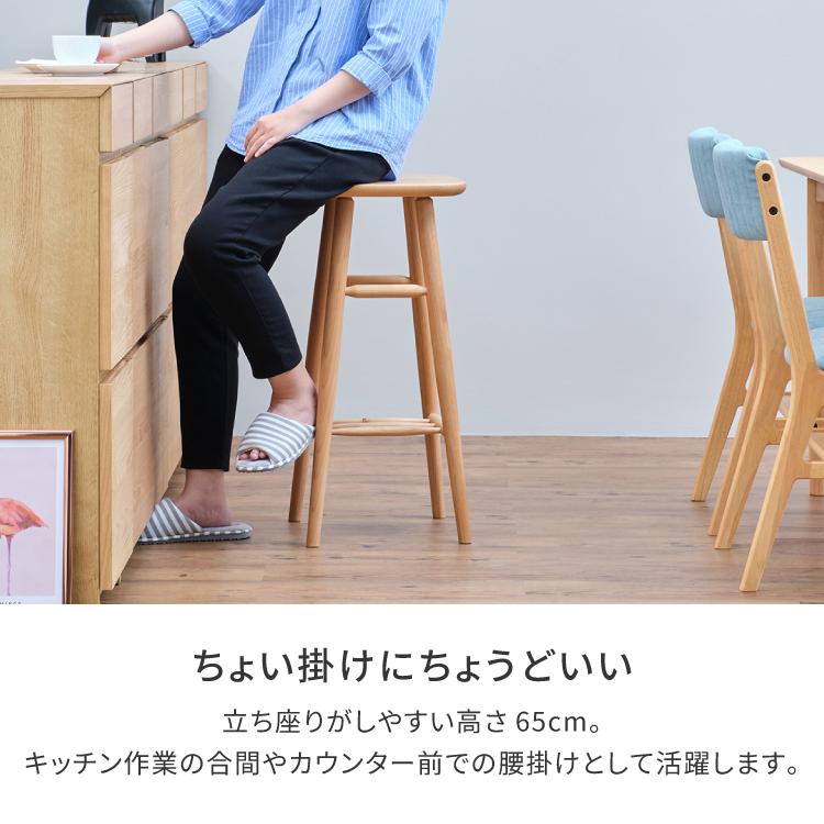 一生紀（ISSEIKI） キッチンスツール ハイスツール 椅子 アルダー無垢