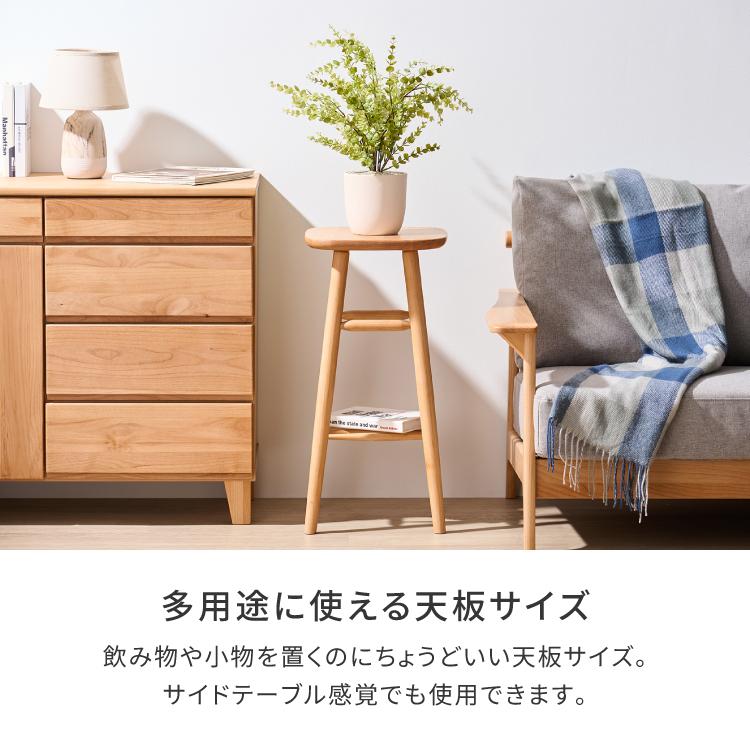 一生紀（ISSEIKI） キッチンスツール ハイスツール 椅子 アルダー無垢