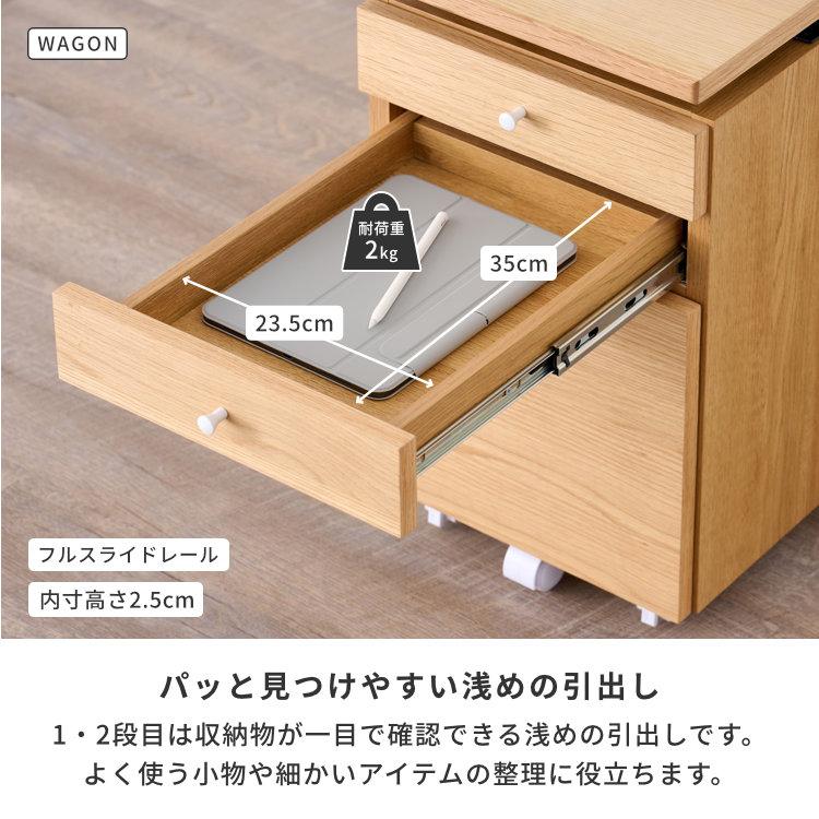 一生紀（ISSEIKI） 学習デスク 学習机 セット 3点セット 勉強机 机