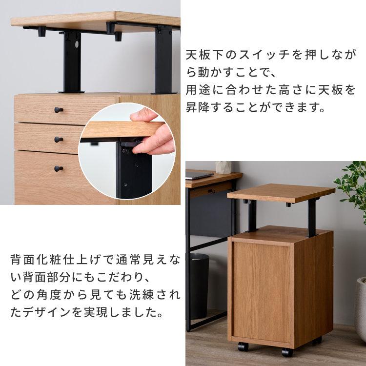 一生紀（ISSEIKI） 学習デスク 学習机 セット 3点セット 勉強机 机
