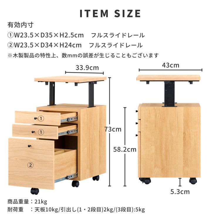 一生紀（ISSEIKI） 学習デスク 学習机 セット 3点セット 勉強机 机