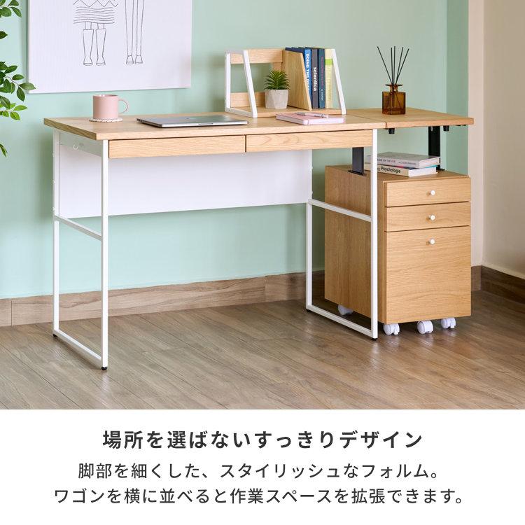 一生紀（ISSEIKI） 学習デスク 学習机 セット 3点セット 勉強机 机