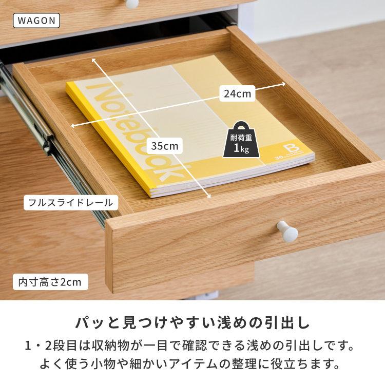 一生紀 学習机 シンプル おしゃれ 無垢 学習デスク ワゴン 2点 一生紀 学習机 シンプル おしゃれ 無垢 学習デスク ワゴン 2点