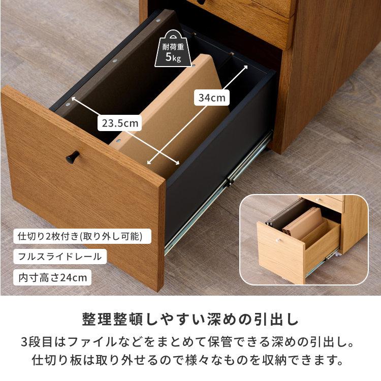 一生紀 2点セット デスクセット 学習机 学習デスク 机 フェロー : 家具