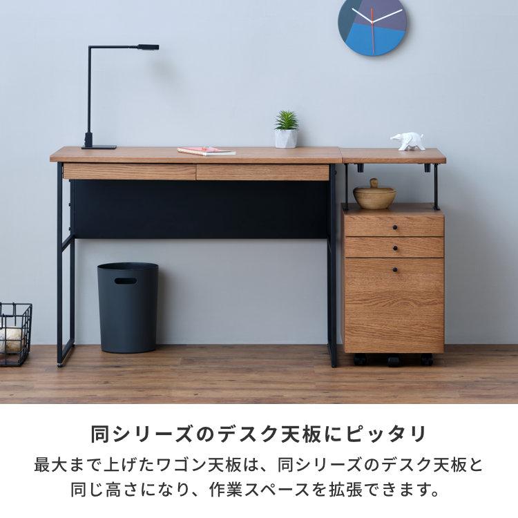 一生紀 学習机 シンプル おしゃれ 無垢 学習デスク ワゴン 2点 一生紀 学習机 シンプル おしゃれ 無垢 学習デスク ワゴン 2点