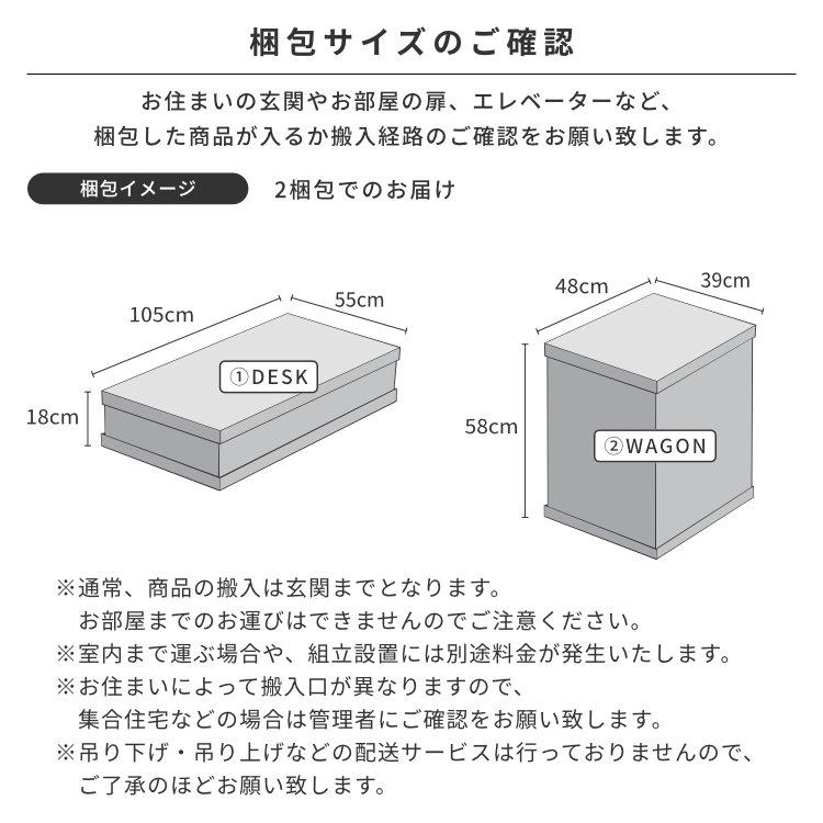 学習机 シンプル おしゃれ 無垢 学習デスク ワゴン 2点セット 100cm ナチュラル フェロー ISSEIKIの画像
