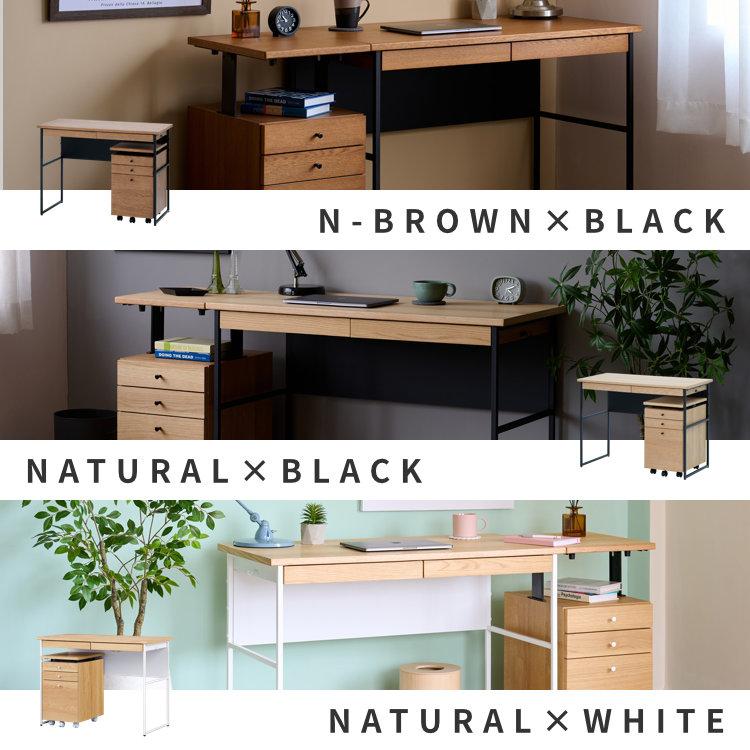 一生紀 学習机 シンプル おしゃれ 無垢 学習デスク ワゴン 2点