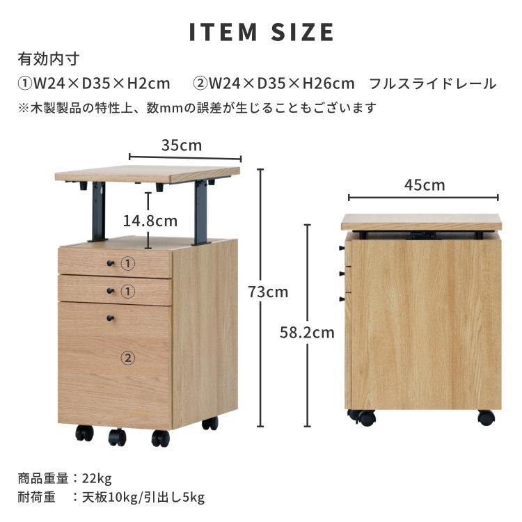 学習机 シンプル おしゃれ 無垢 学習デスク ワゴン 2点セット 100cm ナチュラル フェロー ISSEIKI【6/5 ポイント5%UP!!】｜denzo｜04