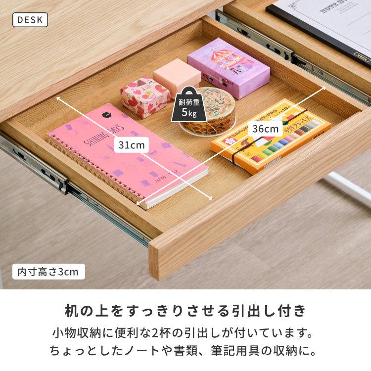 一生紀 学習机 シンプル おしゃれ 無垢 学習デスク ワゴン 2点 一生紀 学習机 シンプル おしゃれ 無垢 学習デスク ワゴン 2点