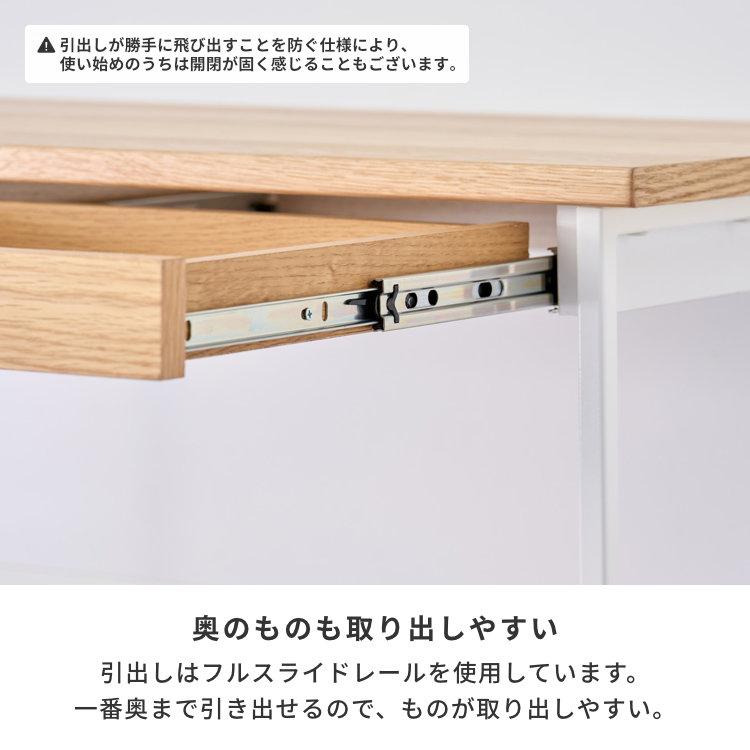 一生紀（ISSEIKI） 学習デスク 学習机 セット 2点セット 勉強机 机