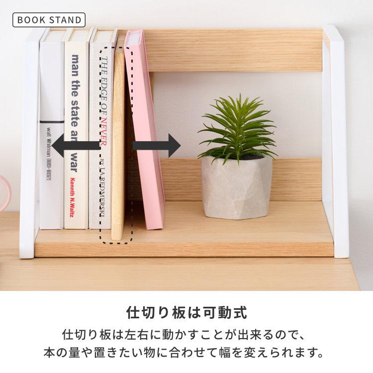 一生紀（ISSEIKI） 学習デスク 学習机 セット 2点セット 勉強机 机