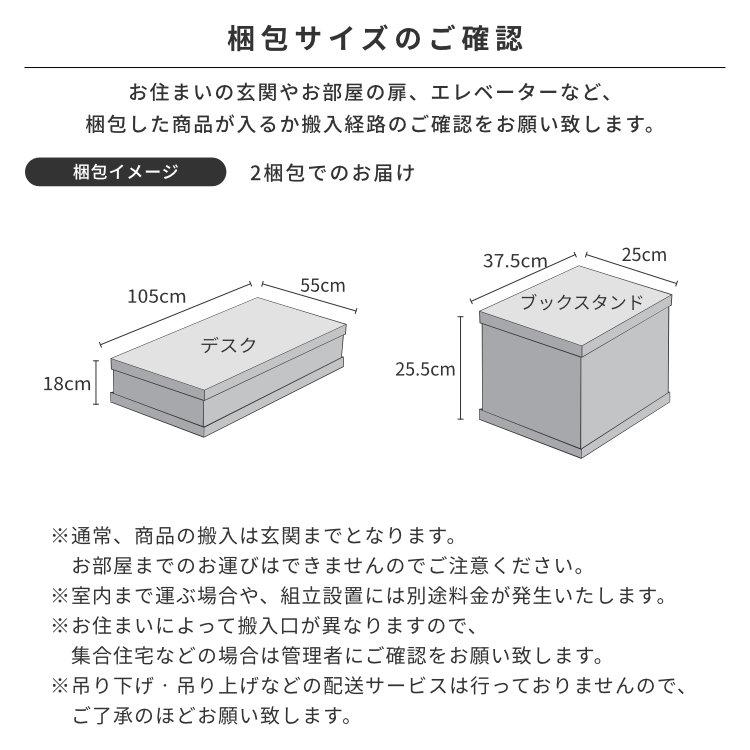 学習デスク ブックスタンド 収納 シンプル フェロー ISSEIKI【6/1 ポイント10%UP!!】｜denzo｜17