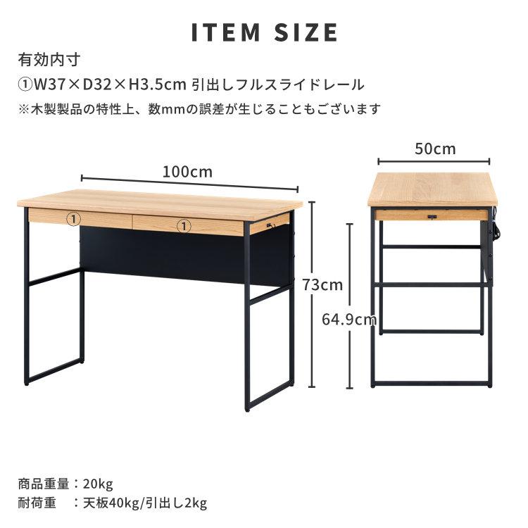 一生紀（ISSEIKI） 学習デスク 学習机 セット 2点セット 勉強机 机