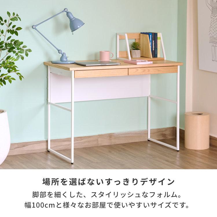 一生紀（ISSEIKI） 学習デスク 学習机 セット 2点セット 勉強机 机