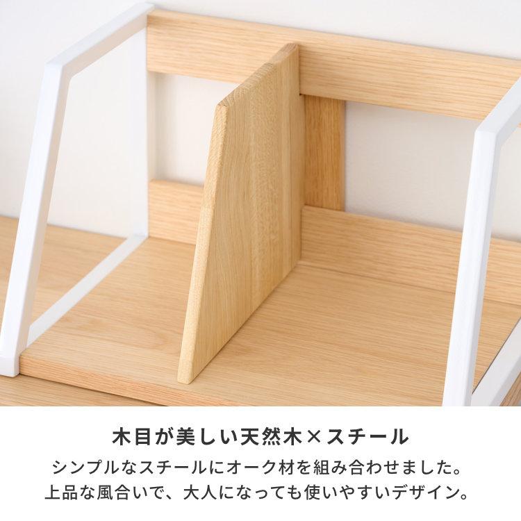 一生紀（ISSEIKI） 学習デスク 学習机 セット 2点セット 勉強机 机