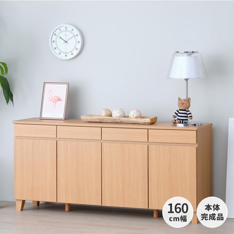 B 新品 北欧 160cm リビングボード キャビネット サイドボード 収納 楽天市場】サイドボード 幅160cm エテル 日本製 完成品 （ 開梱設置
