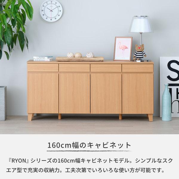 K 新品 160cm リビングボード キャビネット 北欧 ホテル仕様 収納 北欧 扉付き キャビネット 幅約105cm 収納棚 日本製 おしゃれ