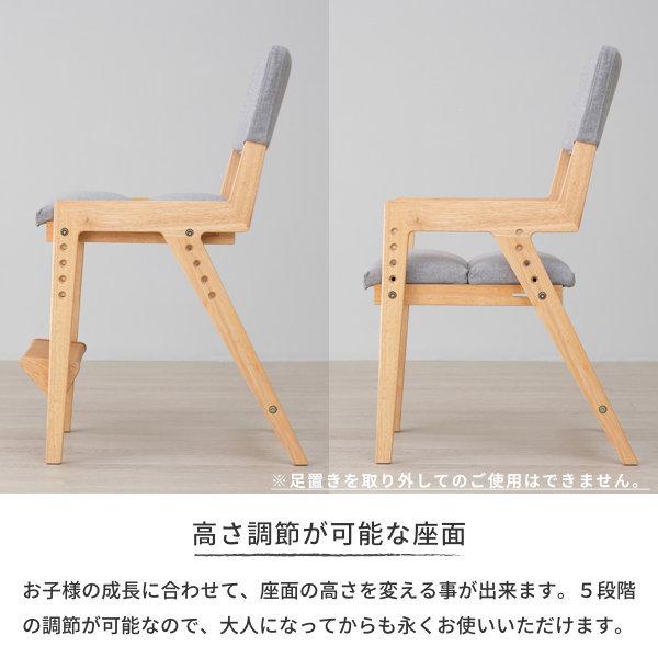 一生紀（ISSEIKI） 学習チェア 北欧 モダン ソラーナ デスクチェア