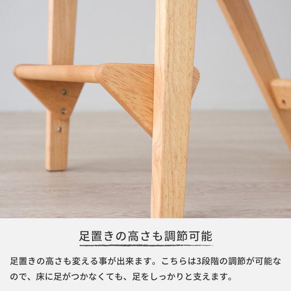 学習チェア 北欧 モダン ソラーナ デスクチェア (ナチュラル)(ストーングレー) ISSEIKI 【5/3 ポイント5%UP!!】_11