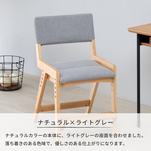 学習チェア 北欧 モダン ソラーナ デスクチェア (ナチュラル)(ストーングレー) ISSEIKI 【5/3 ポイント5%UP!!】_4
