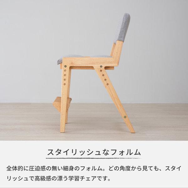 学習チェア 北欧 モダン ソラーナ デスクチェア (ナチュラル)(ストーングレー) ISSEIKI 【5/3 ポイント5%UP!!】_5
