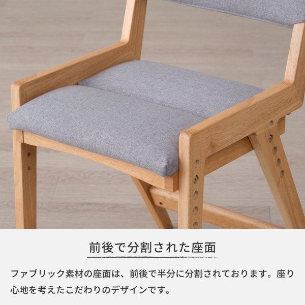 学習チェア 北欧 モダン ソラーナ デスクチェア (ナチュラル)(ストーングレー) ISSEIKI 【5/3 ポイント5%UP!!】_7