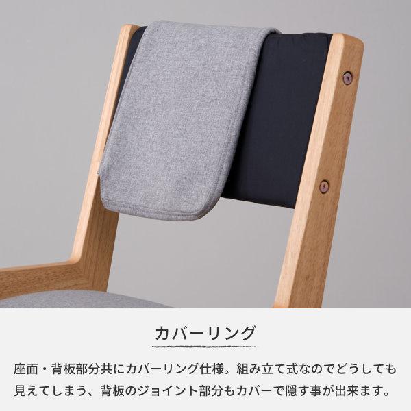 学習チェア 北欧 モダン ソラーナ デスクチェア (ナチュラル)(ストーングレー) ISSEIKI 【5/3 ポイント5%UP!!】_9