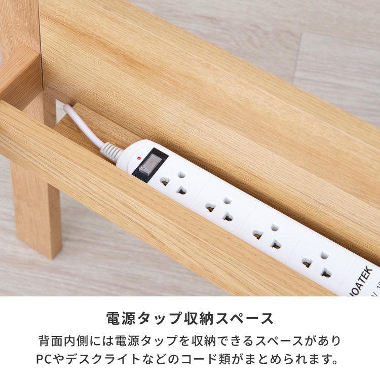 一生紀（ISSEIKI） 学習机セット 学習デスクセット 収納付きデスク